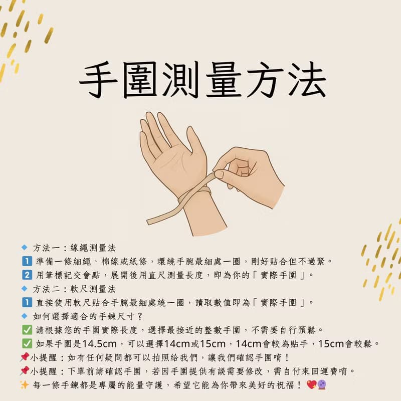 藍碧璽水晶手鍊 超稀有 收藏級 濃豔色 旺夫石 電氣石 招財旺事業