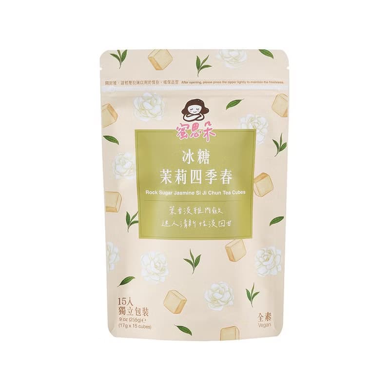 冰糖茉莉四季春 | 17gx15入/袋 | 婚禮小物 伴娘禮 花茶 茶磚