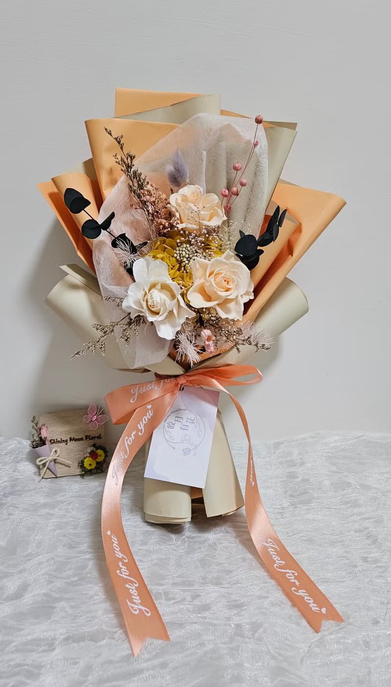 皎月有花 永生花花束 晨曦蜜語