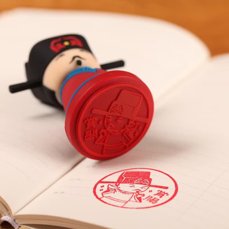 帝后印章│宋仁宗賞賜趣味印章矽膠公仔  | 故宮授權