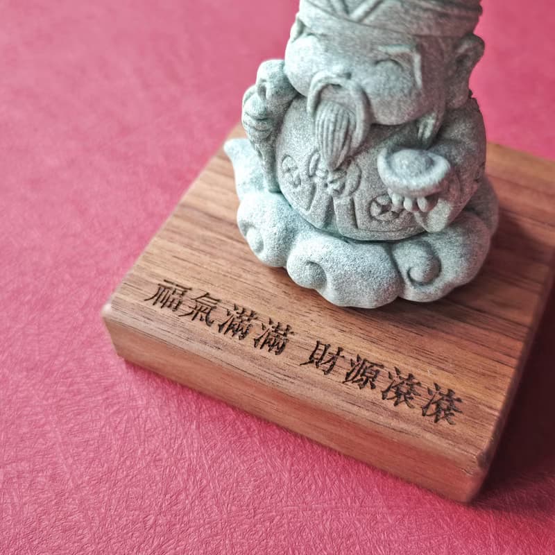 福氣滿滿 中秋禮盒 萬用送禮 生日 入厝 喬遷 離職 退休 開店