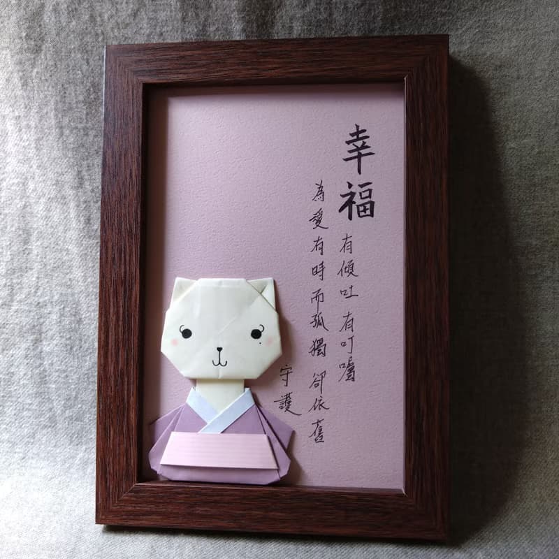 手工原作字畫  |  可愛療癒貓咪系列  /  不含框  /【幸福...】