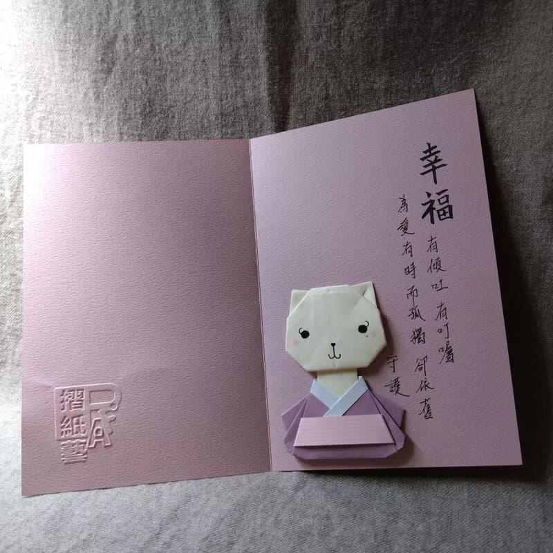 手工原作字畫  |  可愛療癒貓咪系列  /  不含框  /【幸福...】