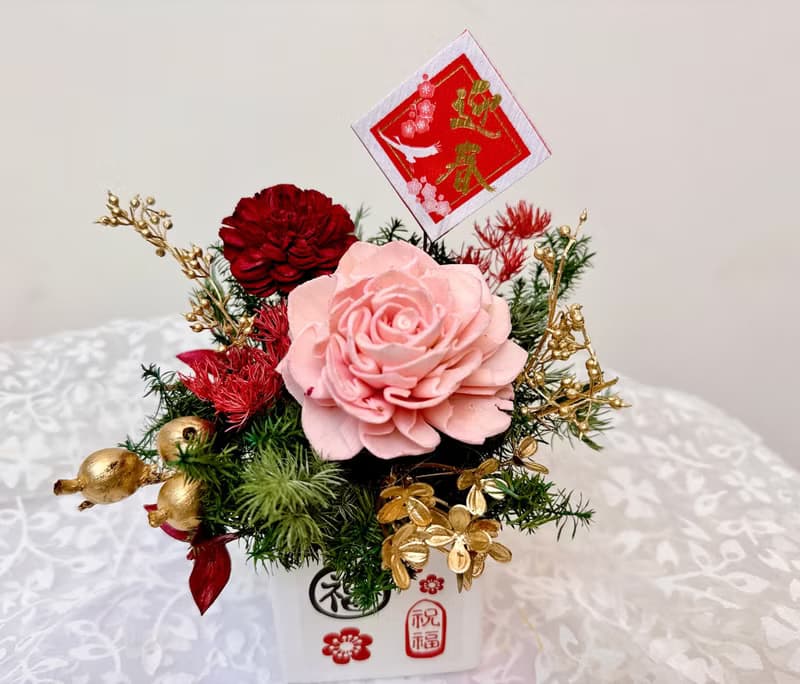2024迎春花禮|新年禮物|開幕盆花|祝賀花禮|香氛桌花