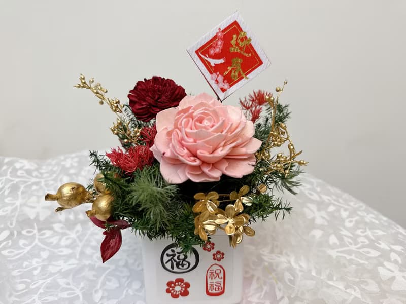 2024迎春花禮|新年禮物|開幕盆花|祝賀花禮|香氛桌花