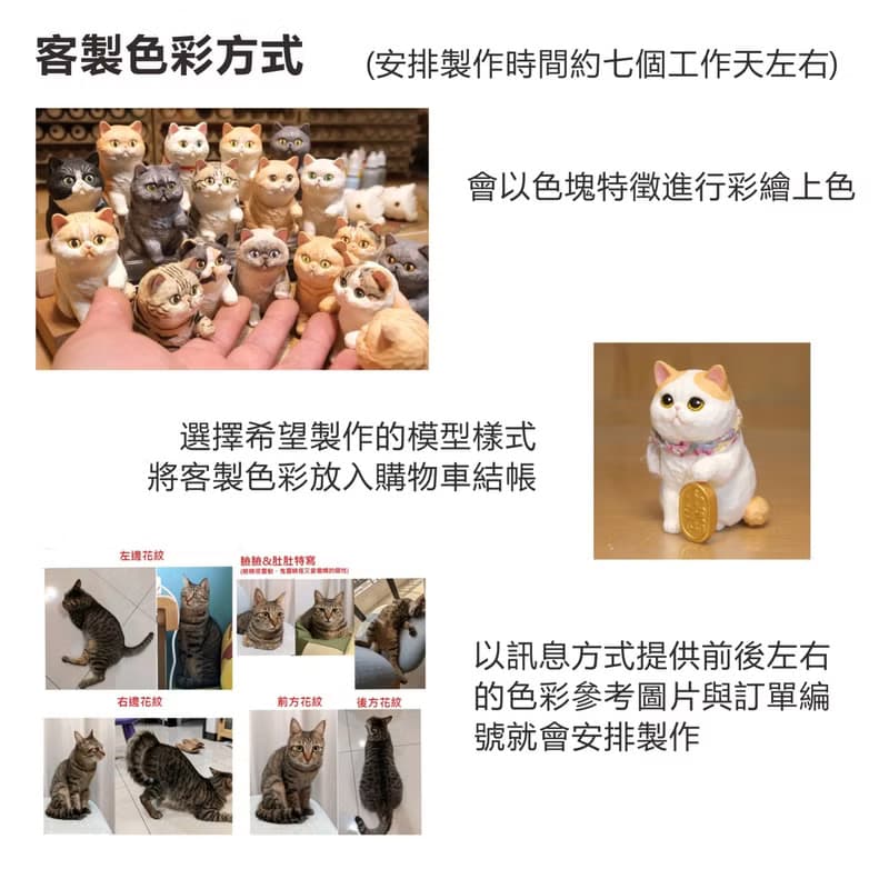 黑柴犬招財 【想寵雕像系列】