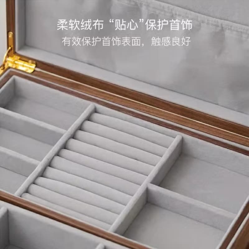耳環飾品收納盒 首飾盒 黑胡桃木 雙層 大容量 可刻字 婚禮小物