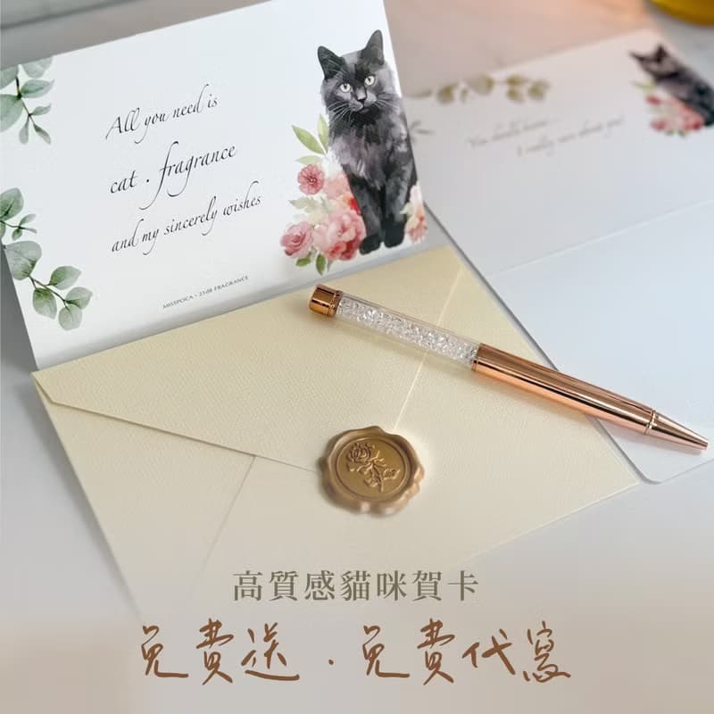 【12星座香氛 贈生日卡】貓咪星座擴香掛飾禮盒 寵物友善精油香氛