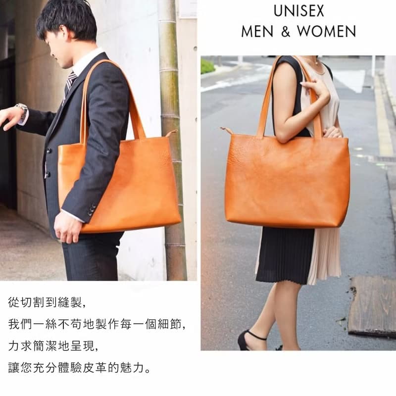 【日本手工製】托特包 單肩包 大容量收納 訂做 耐用 駝色