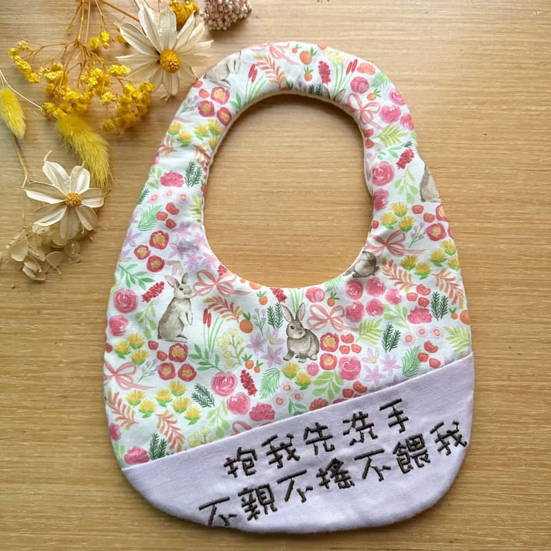 繡字圍兜兜/彌月禮盒3件組/兔寶寶圍兜兜