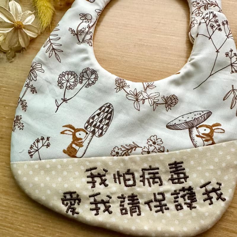 繡字圍兜兜/彌月禮盒3件組/兔寶寶圍兜兜