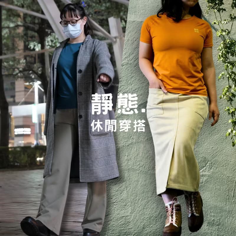 冰感尼龍 乾爽 膠原蛋白  女版上衣 內搭衣