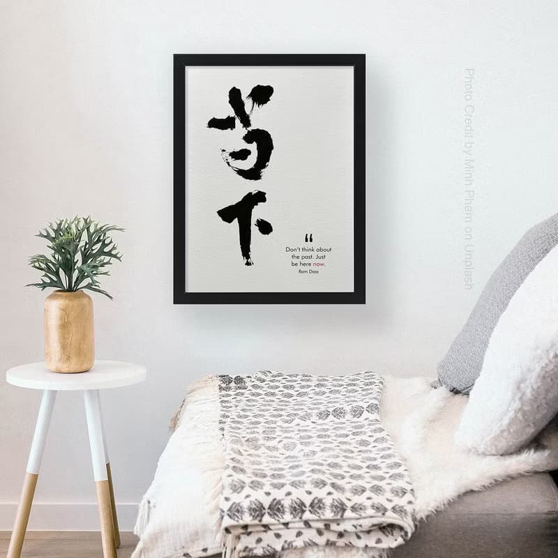 當下-最深的智慧 Do not think about the past Just be here now