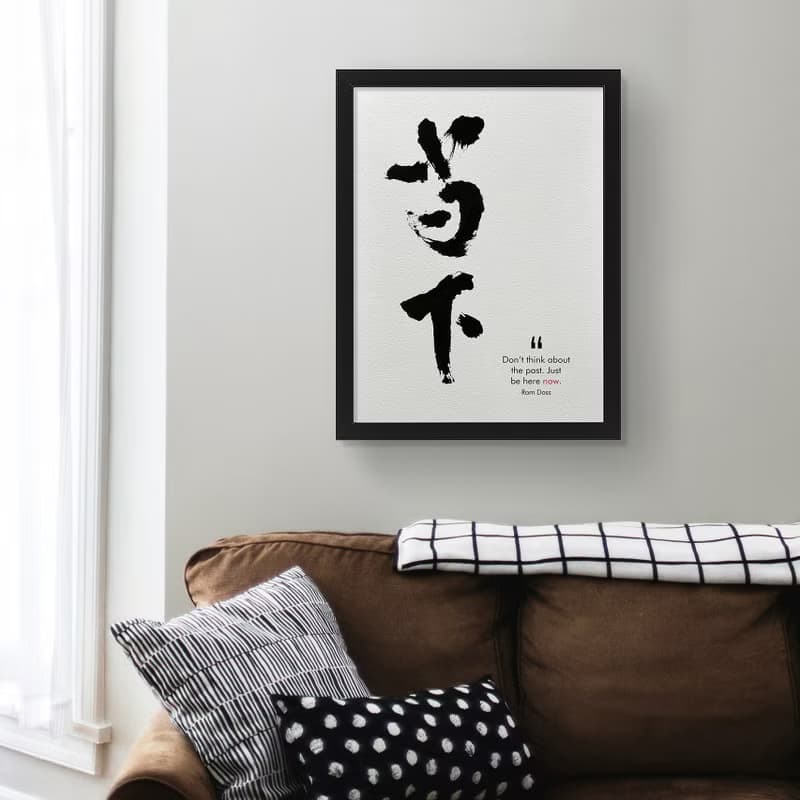 當下-最深的智慧 Do not think about the past Just be here now