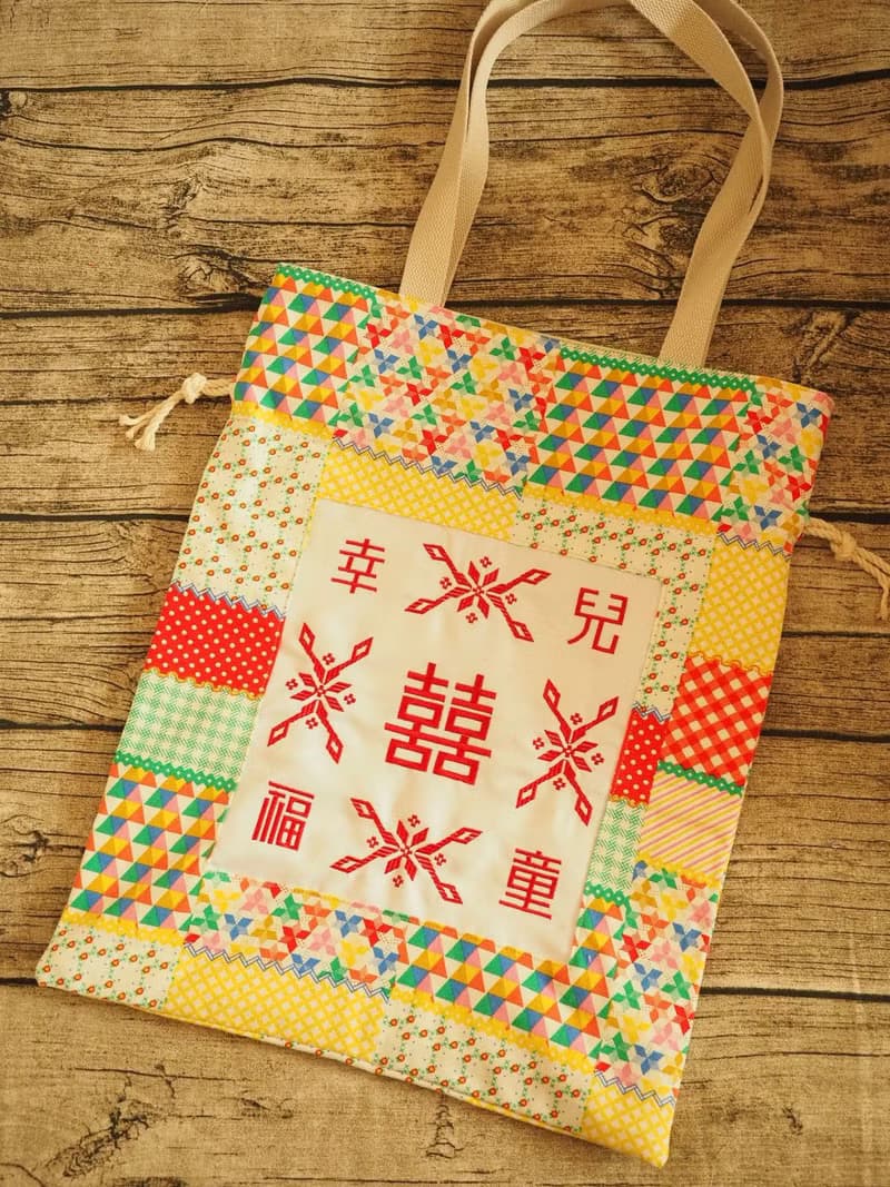 英國製作 懷舊幸福兒童 彩色田園拼布 手挽側揹索繩袋