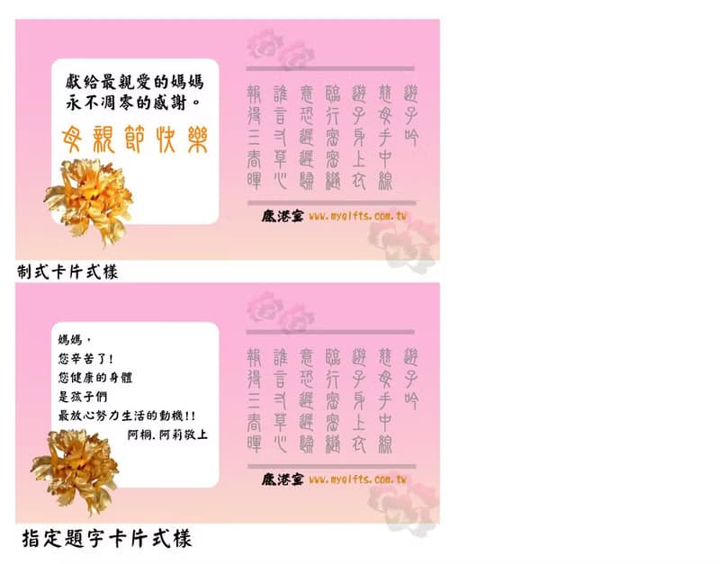黃金康乃馨胸花│一份真情│一份永恆的愛│母親節禮盒│畢業禮物