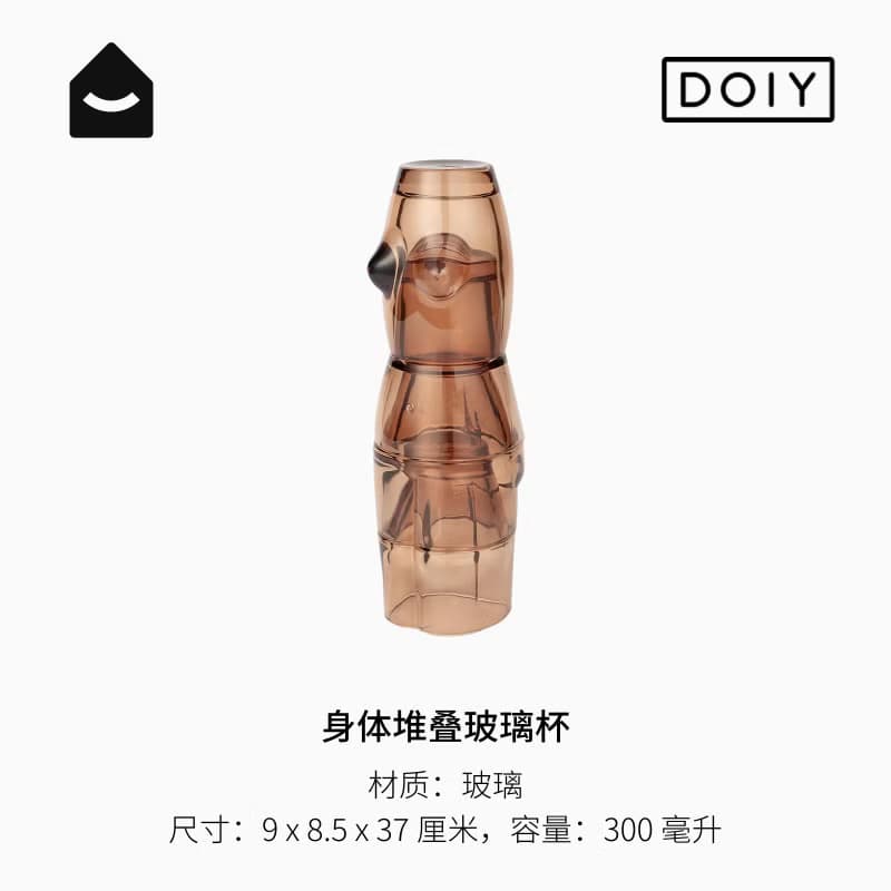西班牙 DOIY 身體Body玻璃杯水杯創意堆疊套裝果汁杯子禮物