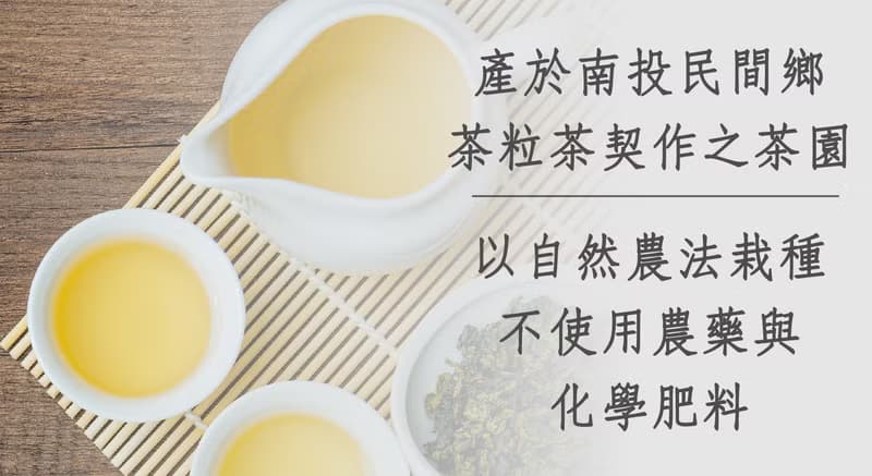 【茶粒茶】原片茶葉 尊爵黑罐-紅烏龍茶