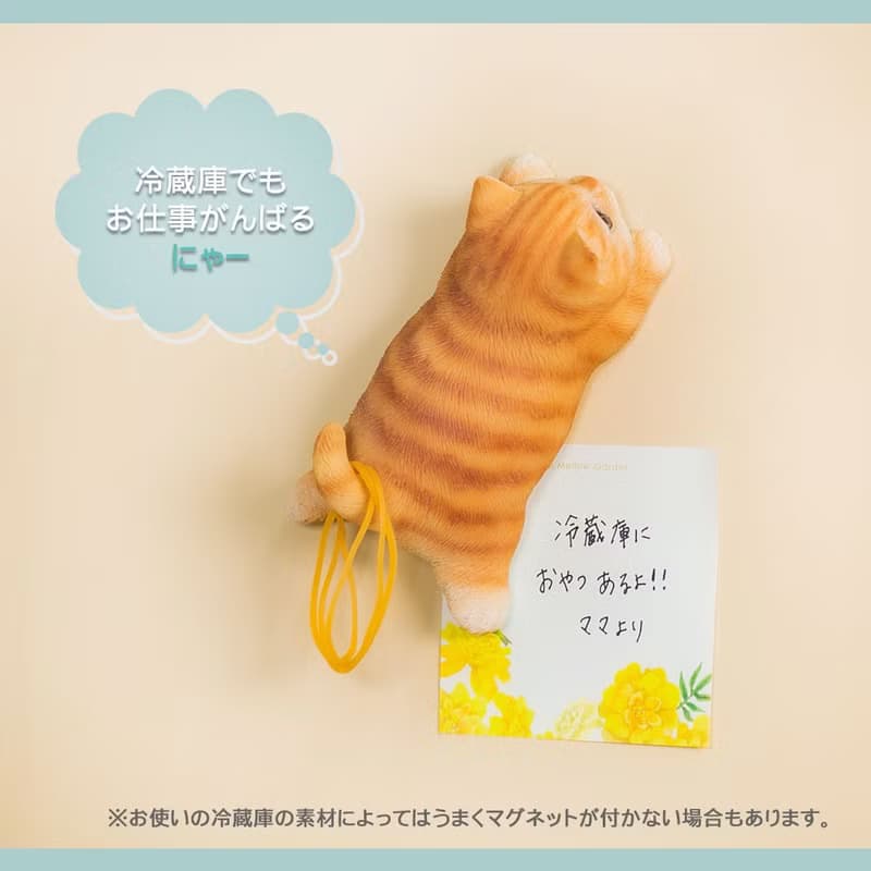 デバリエ ca216y【正規品】猫の置物 茶トラ カップラーメン マグネット レジン製 ギフト かわいい 誕生日プレゼント