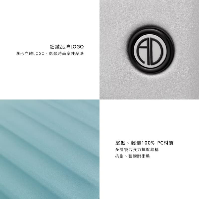 【ALAIN DELON】27吋 Aix 前開式頂規Hinomoto靜音輪行李箱
