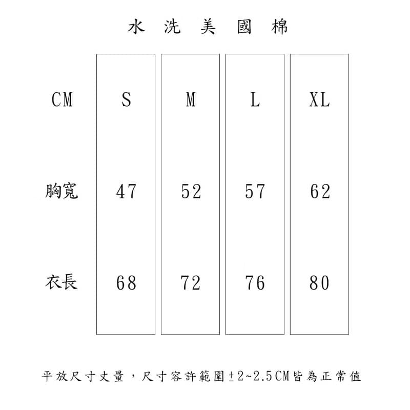 超時工作的招財貓 T - shirt