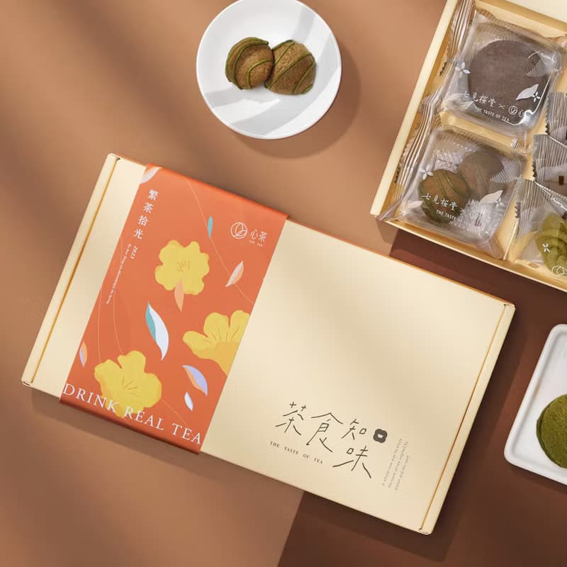 【心茶X七見櫻堂】茶點禮盒 | 濃茶系甜點 8入(伴手禮、附提袋)