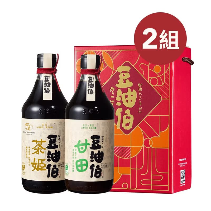 【免運組】【豆油伯】茶姬甘田醬油2入組x2-母親節禮盒隨機不挑色
