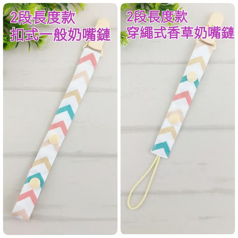 小小貓頭鷹-2色可選。2段長度手工奶嘴鏈 (香草奶嘴一般奶嘴適用)