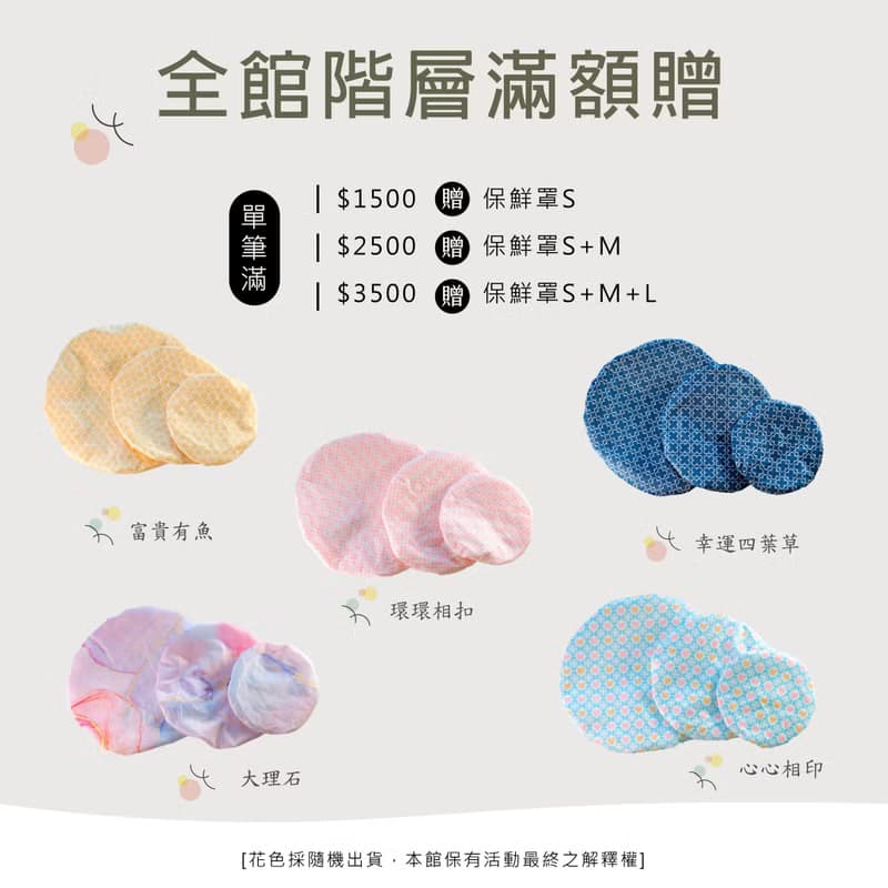 【快速出貨】日用型/夜用型環保布衛生棉_有機彩棉六片組