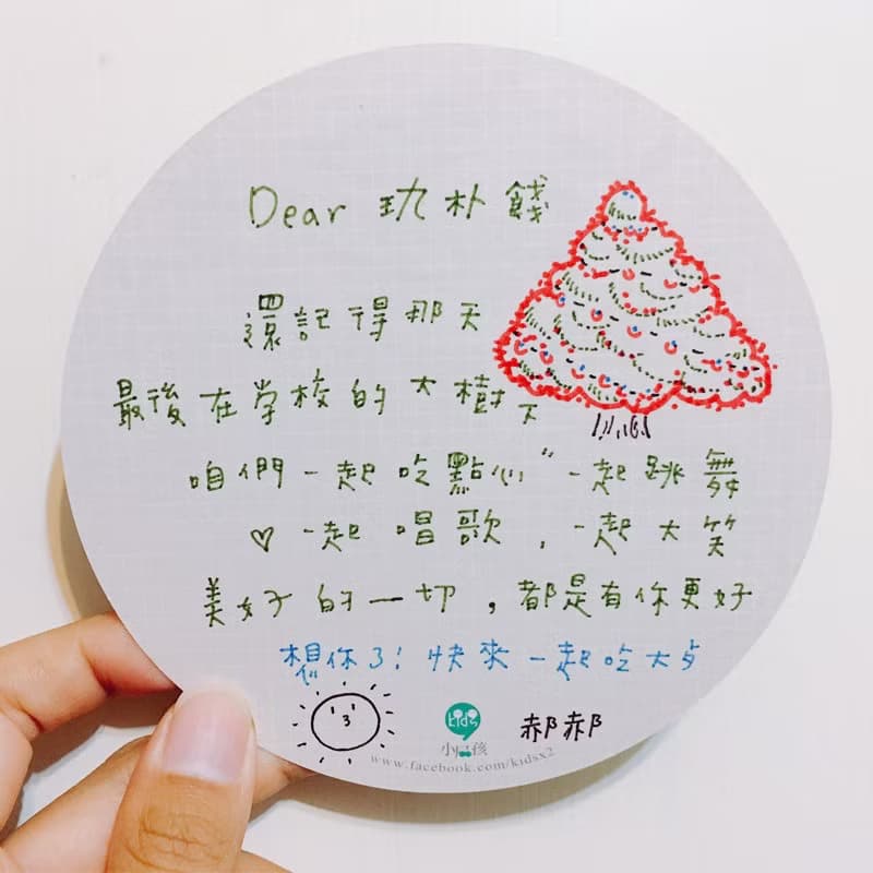 /聖誕好食自由好用// 組合優惠