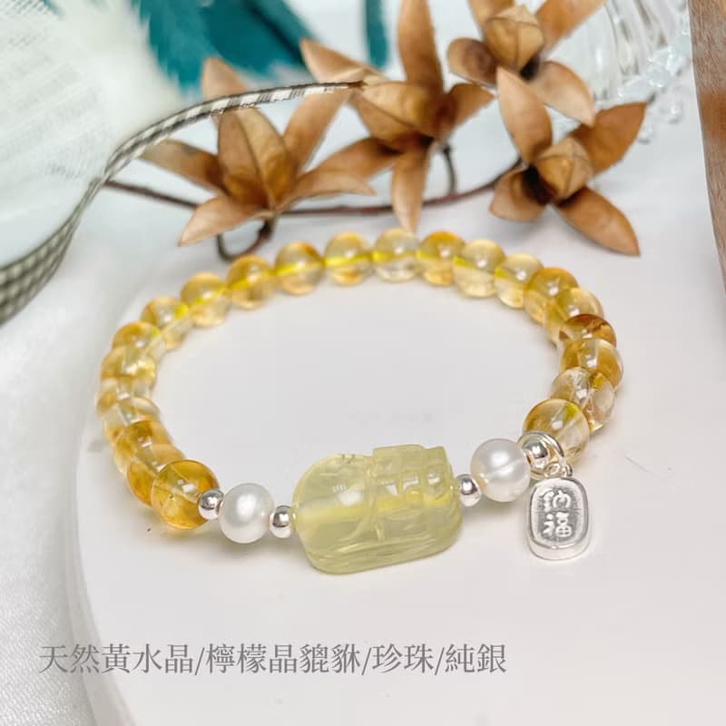 招財/擋煞/防小人-黃水晶貔貅手鍊