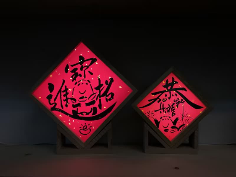 【 實木燈箱】春聯 春節燈箱