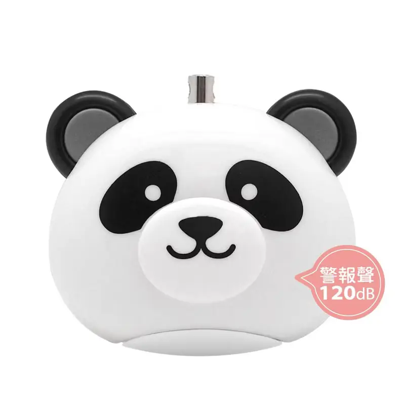 【送禮首選】LUFstyle BUZZER B 多功能隨身警報器-大貓熊