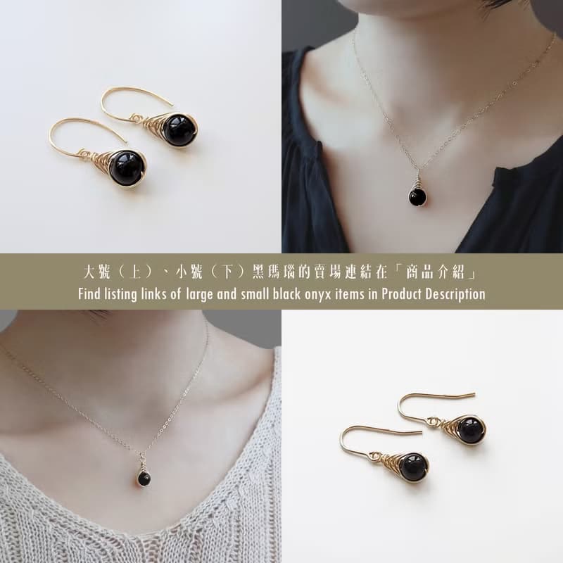 小號黑瑪瑙 Herringbone 編織墜 14Kgf 包金項鍊 地中海之眼