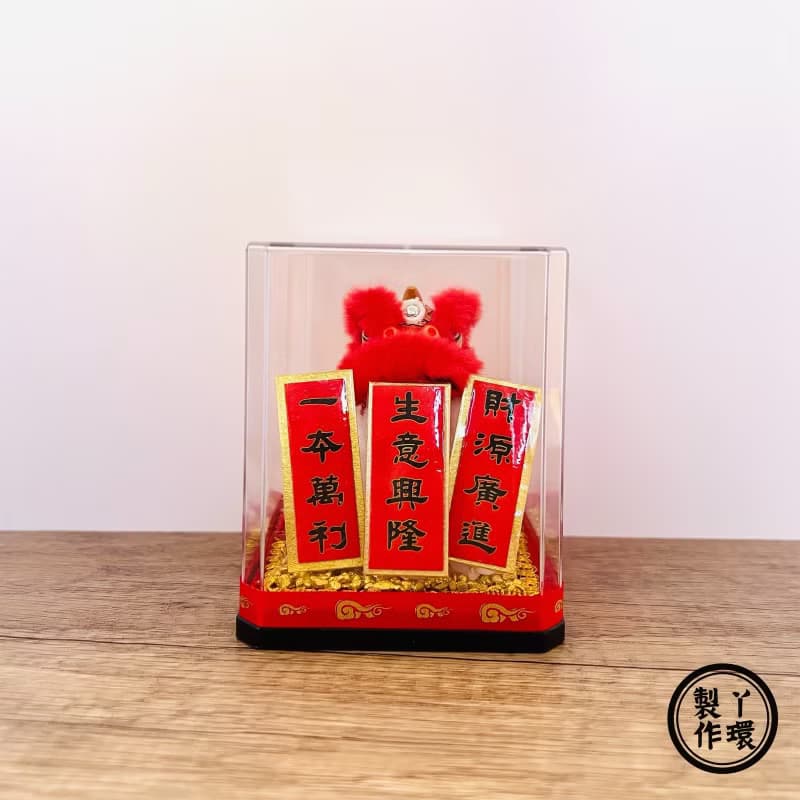 毛毛醒獅擺設