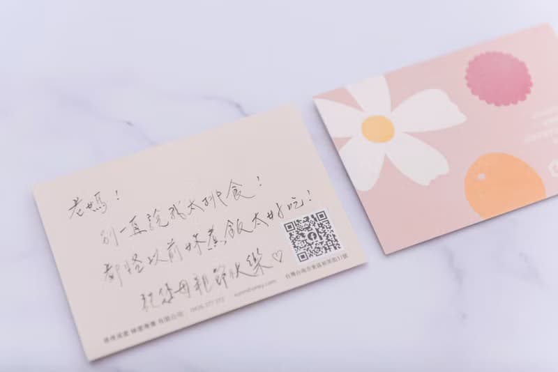 【母親節禮盒】典藏蜂蜜三入禮盒 - 溫馨款 (免費代筆)