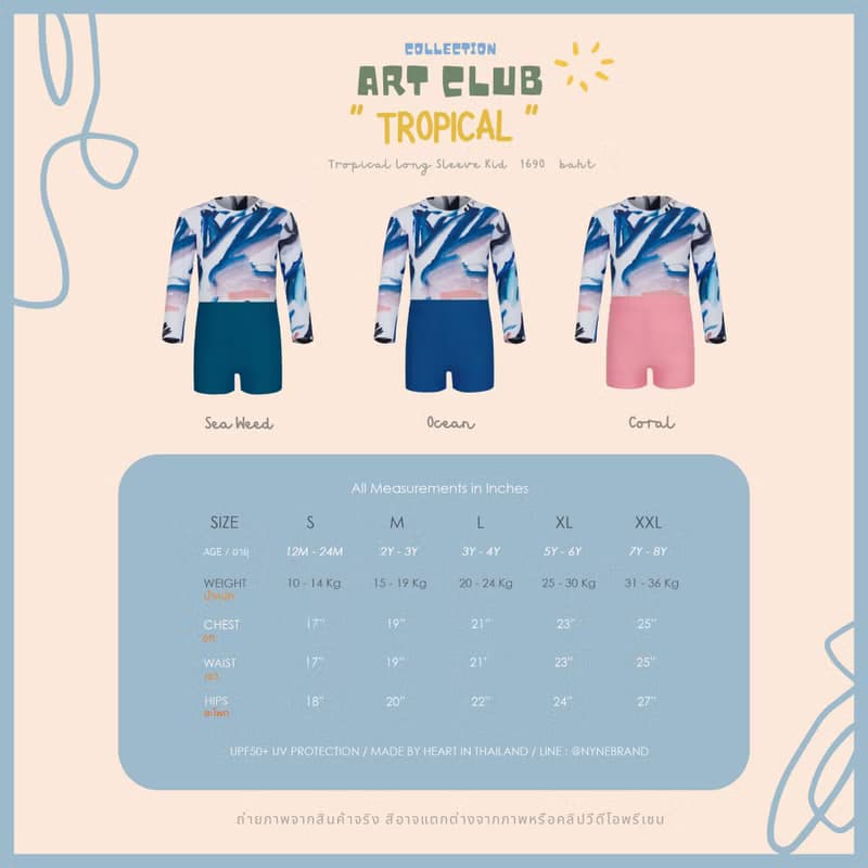 Children's long-sleeved sun protection swimsuit, Brush Painting pattern, with three-color pants that can be worn on both sides
