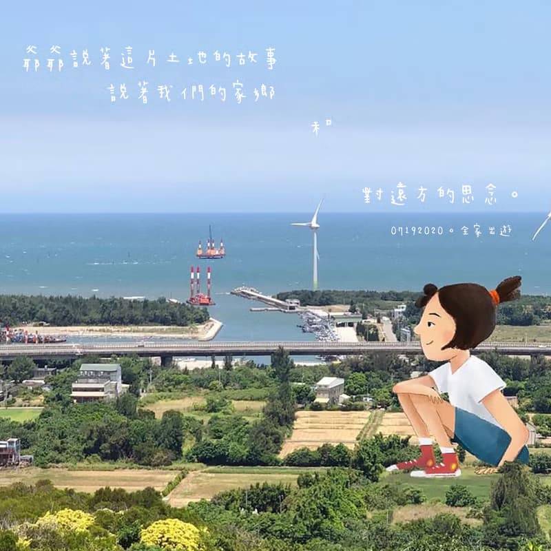 讓回憶有趣起來 情人節 禮物 插畫 紀念