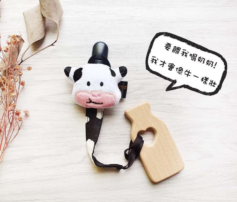 小牛寶寶 造型奶嘴鍊 固齒器 防塵收納