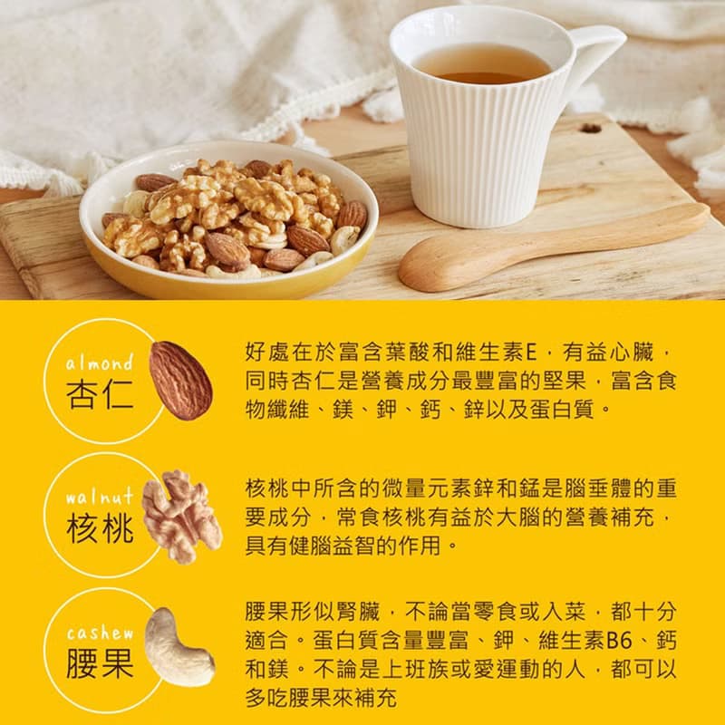 紅布朗 幸福金緻堅果禮盒(聰明+3色+雙桃) 母親節/端午節送禮推薦