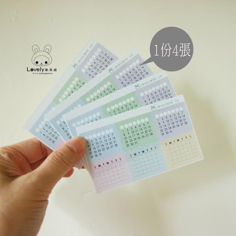 Lovely【空白格紋萬年曆貼紙、1份4張】日誌,手札,日記,手帳,筆記