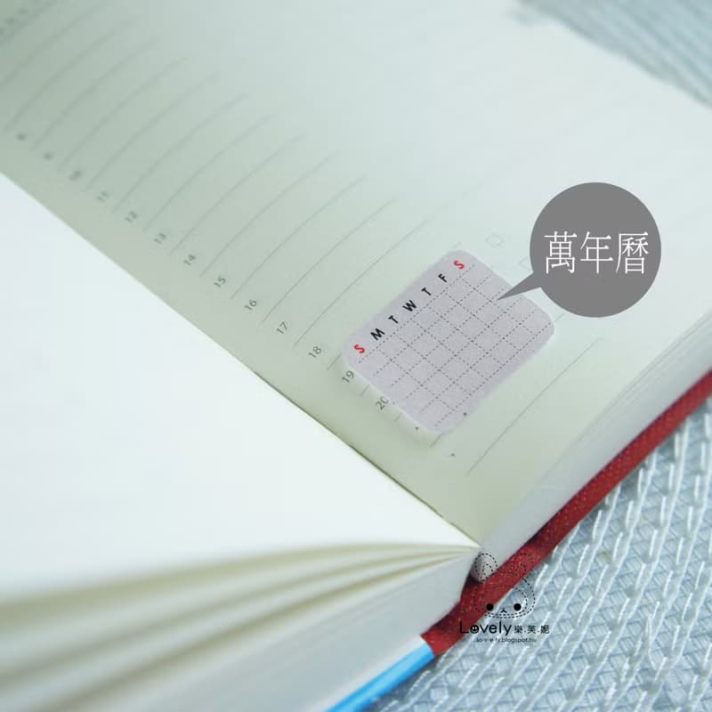 Lovely【空白格紋萬年曆貼紙、1份4張】日誌,手札,日記,手帳,筆記