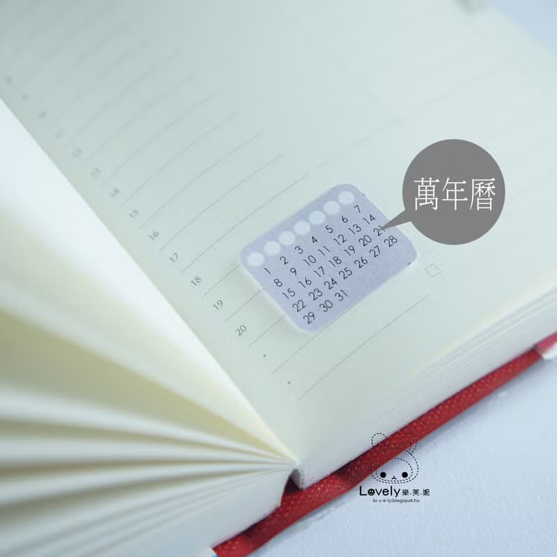 Lovely【空白格紋萬年曆貼紙、1份4張】日誌,手札,日記,手帳,筆記
