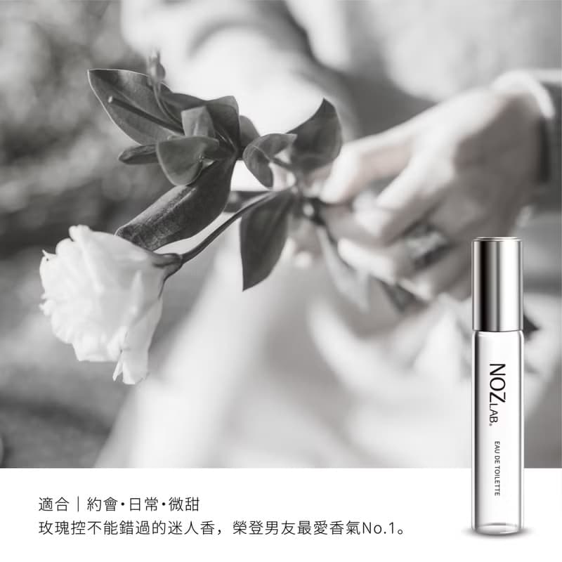 【NOZ LAB. 韓系口袋香水】#210 同名女性 | 10ml 淡香水