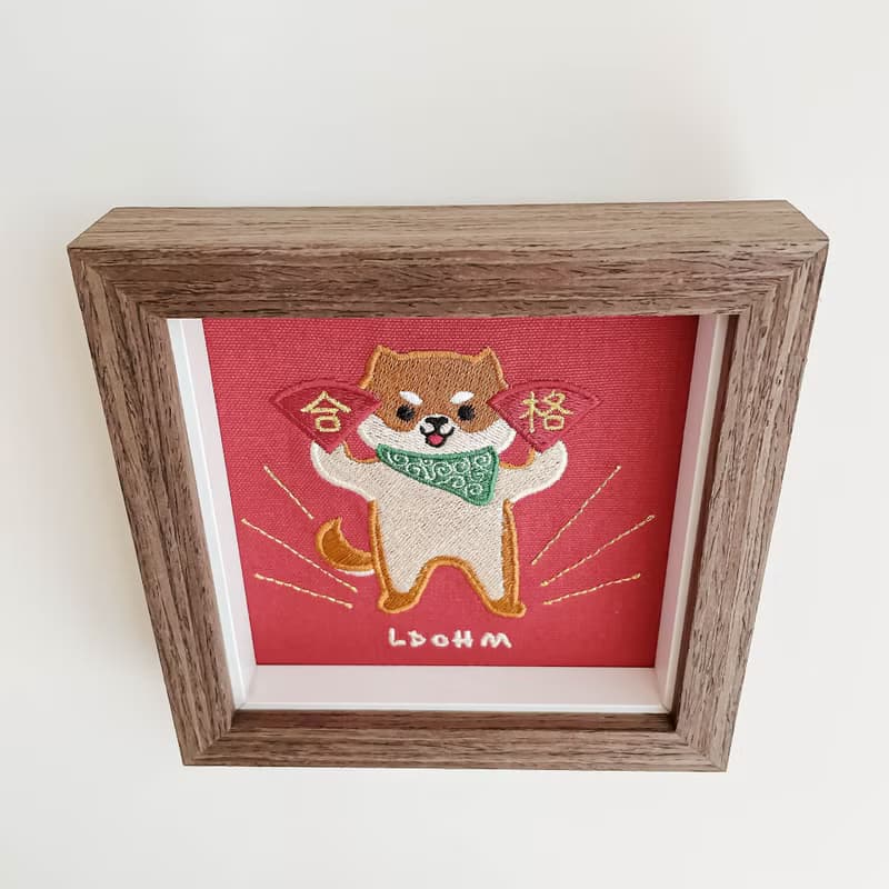【合格祈求】柴犬 刺繡畫|實木框|合格好運、萬事如意
