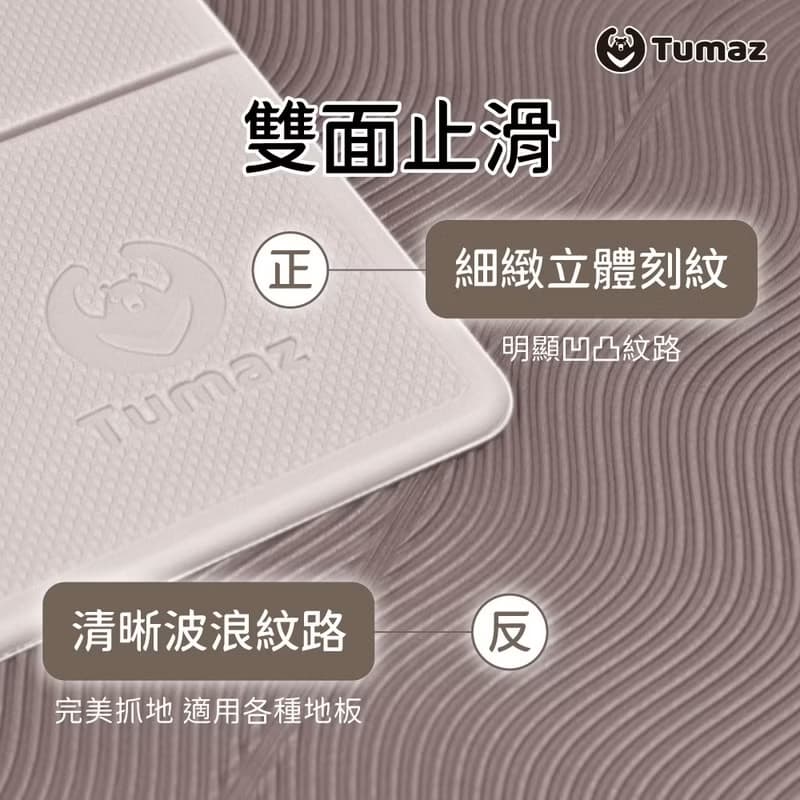 12折摺疊瑜珈墊 6mm長方形折疊墊 MIT台灣製