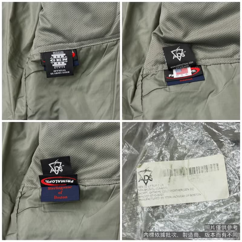 美軍公發GEN3 Level7 大衣 外套 U.S.Army ECWCS Level 7 Parka