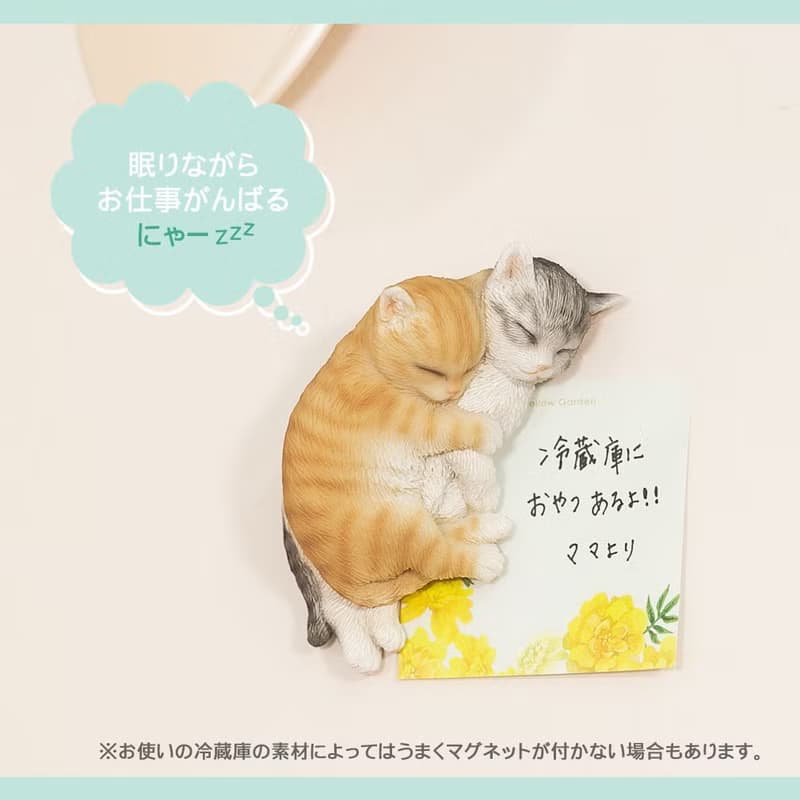 デバリエ 【正規品】猫の置物 サバトラ 茶トラ カップラーメン マグネット レジン製 ギフト かわいい 誕生日プレゼント  (おやすみy)cb018