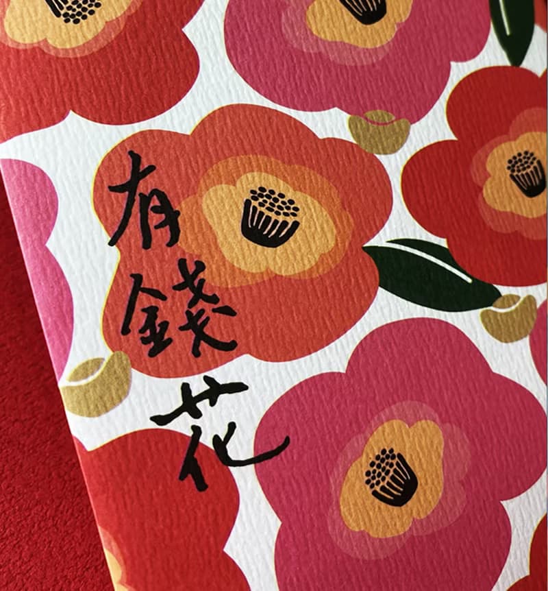 【母親節禮物.有錢花最自由】口金包紅包袋 我愛媽媽.老婆辛苦了