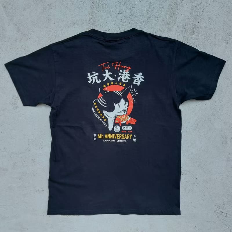 老蘭土 x 大坑.角川 四週年聯乘短䄂Tee - 黑色